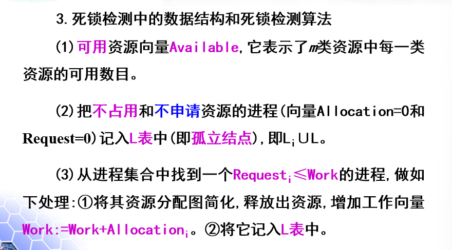 image-20231213120218434